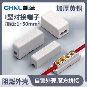 ขั้วต่อเทอร์มินัล Gnzcn 4 ชิ้น ขั้วต่อสายทองแดงสำหรับการเชื่อมต่อสายเคเบิล - Product Image 2