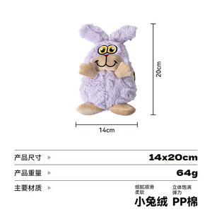 Lisa Interactive Animal Plush Dog Toys <strong>with</strong> Squeaker for Dental Cleaning and Chew Play - Product Image 5