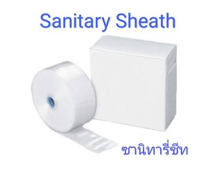 Trächtigkeitstest-Kit für Tiere mit 21-Zoll-Schutzhülle für Kuh- und Ziegen-Besamungspistole zur Samenübertragung - Product Image 6