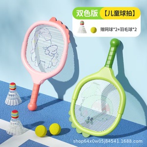 Raquette de Tennis d'entraînement <span class=keywords><strong>en</strong></span> plein air interactive <span class=keywords><strong>Double</strong></span> <span class=keywords><strong>Badminton</strong></span> pour la maternelle garçons filles amusant parent-enfant jouer loisirs sport jouet - Product Image 5