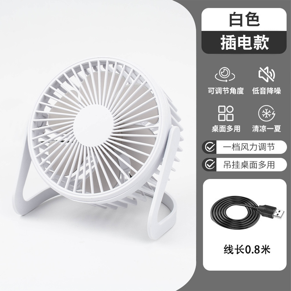 Modelo recargable blanco.