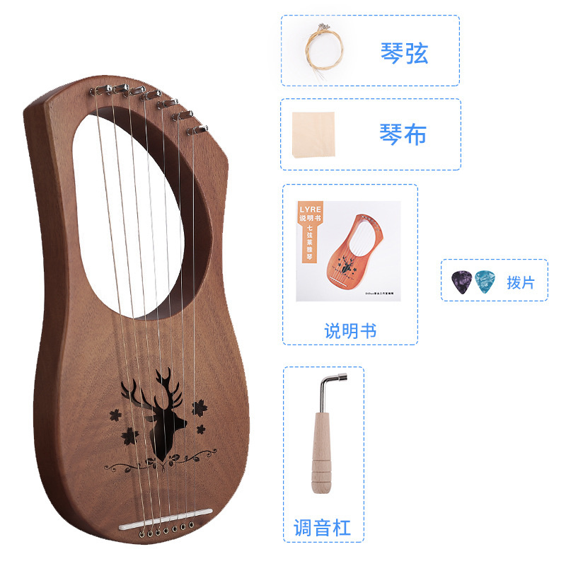 卸売7音リラハープ、マホガニーリラハープ、完全な付属品付き、7弦