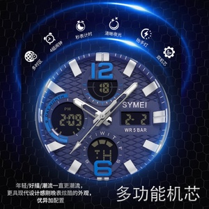 Montre classique rétro pour homme, double mouvement, multifonctionnelle, numérique, de luxe - Product Image 3