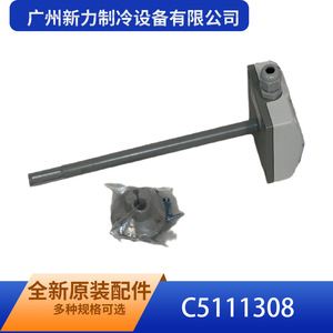 บริษัท กว่างโจว ซินลี่ รีเฟรจิเลชั่น อีควิปเมนท์ จำกัด เซ็นเซอร์วัดความชื้น C5111308 สำหรับระบบ HVAC ติดตั้งง่าย - Product Image 2