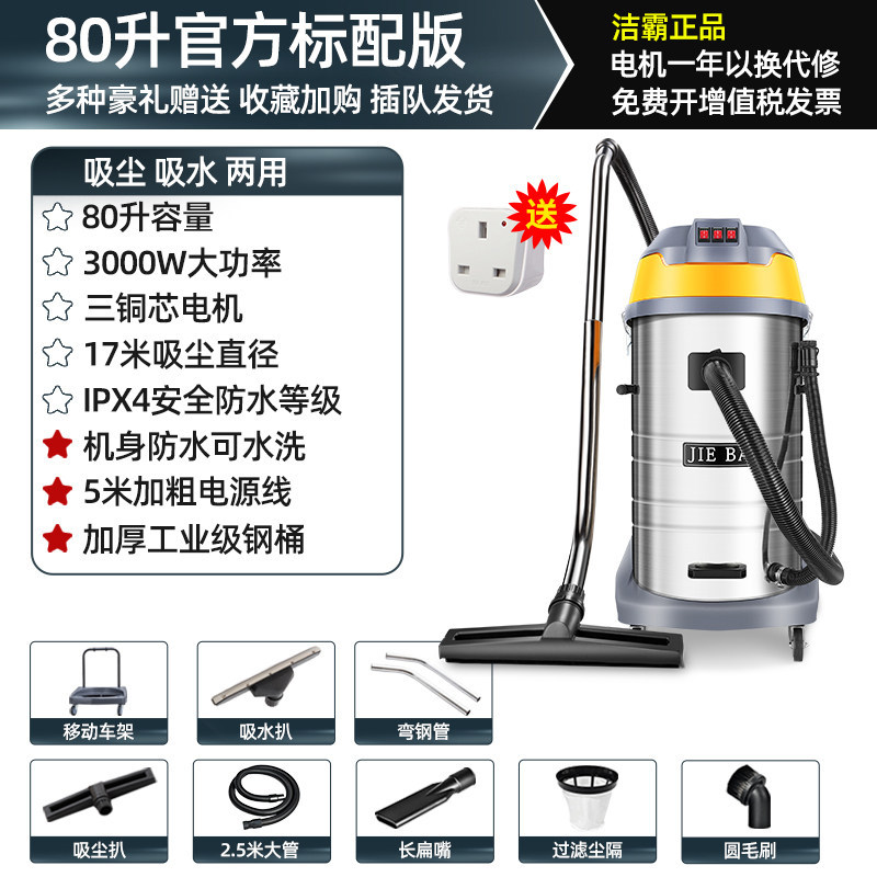 BF593-80L-3000W-High-Spec [Large-Scale Projects]