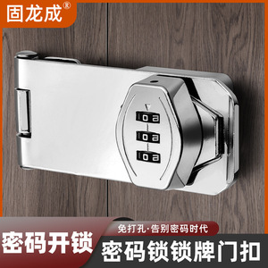 Furniture Lock Zinc Alloy Keyless Combination Lock For Refrigerator Drawer Cabinet <b>Bedside</b> <b>Table</b> Easy Installation Minimalist - Product Image 4