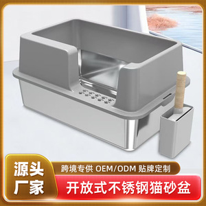 Stainless Steel <b>Cat</b> Litter <b>Box</b> Rectangle Extra Large High Fence Deepened Splash Proof Semi Enclosed <b>Cat</b> Toilet - Product Image 5