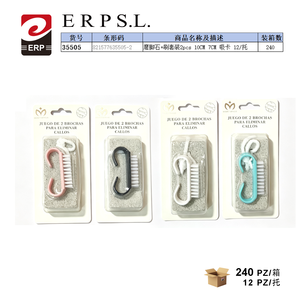 Foot File <b>Brush</b> Set 2Pcs 10Cm 7Cm With Suction Card 12/Basket - Product Image 1