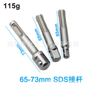 Adaptateur SDS Mr Drill, tige de connexion en acier au carbone, accessoire pour mandrin de perceuse à percussion - Product Image 5