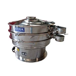 Cribadoras Industriales, Tamiz Vibratorio, Separador de Partículas, Tamizado de Polvo, Separador de Vibración Circular, Máquina de Cribado Vibratorio Rotatorio - Product Image 2