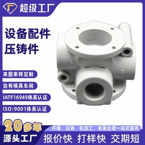 Aluminum Die Casting Part NbXh High Pressure Casting Equipment Housing Base Ningbo Factory - Product Image 5