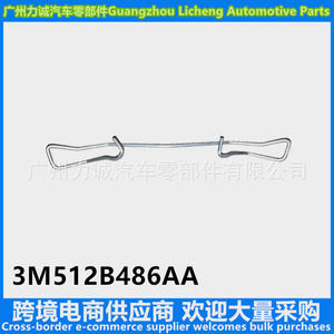 Clips/Ressorts d'étrier de frein avant pour Ford Focus 3M512B486A, compatibles avec Land Cruiser 200, Q5 Audi, Nissan, Suzuki, Skoda - Product Image 2