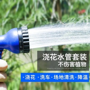 Kit de pistola de agua para lavado de autos con manguera telescópica de polipropileno de 7.5m-30m para limpieza de autos y uso en jardín - Product Image 2