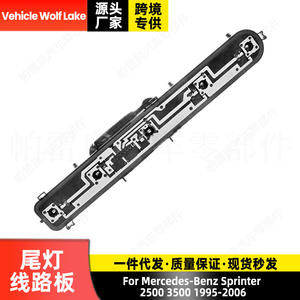 แผงวงจรไฟท้ายรถ Wolf Lake รุ่น A0008201377 สำหรับ Mercedes Benz Sprinter 2500 3500 ปี 2007 18 - Product Image 4