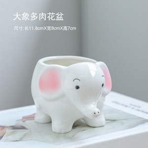 กระถางต้นไม้เซรามิกส่งออกต่างประเทศ สไตล์นอร์ดิก <span class=keywords><strong>ญี่ปุ่น</strong></span> และเกาหลี ลายการ์ตูนสัตว์  สำหรับปลูกต้นไม้  ดีไซน์สร้างสรรค์ - Product Image 5