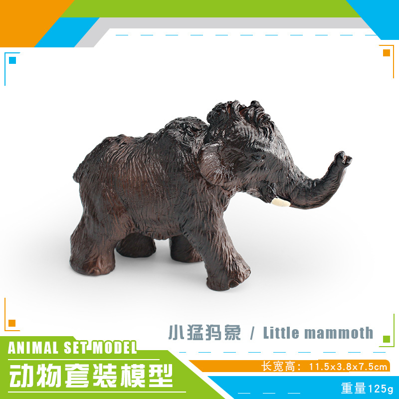 PL127-3221 Little Mammoth 125g