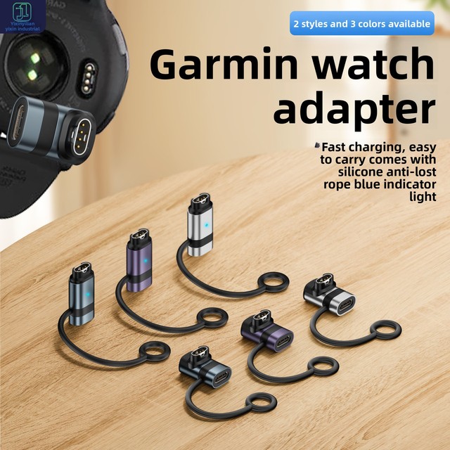 Garmi Watches Venu3/3S/fenix7/7x/5s/6/6X DC Charging Adapter Type-C USB-A/USB-C Output Anti-Lost Lanyard (Aluminum Alloy) Model