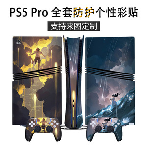 Juego de Películas Protectoras para PS5 Pro, Cobertura Total, Acabado Mate, para Consola y Control - Product Image 5