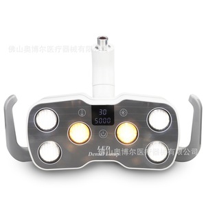 Led Dental Lamp Bi Color 3200k 5600k Adjustable Brightness Shadowless Surgical Light For Dentistry - Product Image 1