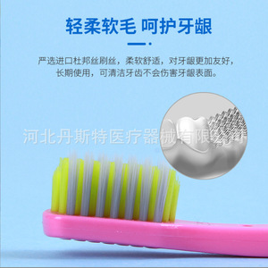 Brosse à dents Nona Soft à poils ultra doux pour enfants et adultes avec appareil dentaire, usage domestique - Product Image 4