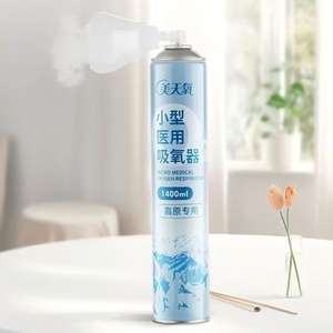 Bouteille d'<span class=keywords><strong>oxygène</strong></span> portable de 1400 ml <span class=keywords><strong>haute</strong></span> pression certifiée TPED pour <span class=keywords><strong>masque</strong></span> facial - Product Image 1