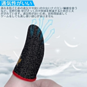 Juego <span class=keywords><strong>de</strong></span> mangas para dedos móviles, guantes para juegos <span class=keywords><strong>de</strong></span> pulgar compatibles <span class=keywords><strong>con</strong></span> todos los dispositivos <span class=keywords><strong>de</strong></span> <span class=keywords><strong>pantalla</strong></span> táctil para controlador <span class=keywords><strong>de</strong></span> dedos <span class=keywords><strong>de</strong></span> <span class=keywords><strong>pantalla</strong></span> táctil - Product Image 5