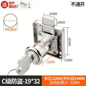 Extended Slant Bolt Furniture <b>Locks</b> for Desk Double Door <b>Cabinet</b> Counter <b>Lock</b> Office Drawer & Storage Bedroom Gym Key - Product Image 3