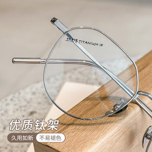 Montura de Gafas de Titanio Puro para Mujer, Redonda, Completa, 3032, Ultraligera, Danyang, Moderna - Product Image 1