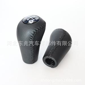 Pomo de palanca de cambios de cuero negro ergonómico para Toyota Prado Land Cruiser - Product Image 1