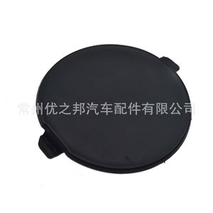 Cache-roue arrière Nine Wings BKC3-50-A11 ABS pour Mazda 3 Axela 2014-2019 avec crochet de remorquage - Product Image 2
