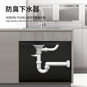 Kitchen Sink Drain Pipe Set Anti Odor Stainless Steel PP Lifting Type Easy Installation English Style - Product Image 1