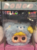 Jouet porte-clés en peluche personnalisé en vinyle, jouet éducatif IA avec haut-parleur pour enfants, apprentissage engageant et jeu divertissant