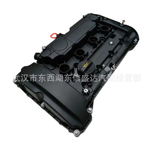 ฝาครอบวาล์ว Citron Peugeot 1.6T 9812828980 พลาสติกพร้อมปะเก็นสำหรับซ่อมเครื่องยนต์ - Product Image 4