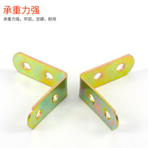 Connecteur d'angle en L épaissi en acier au carbone zingué pour la fixation de penderies, tables et chaises - Product Image 2