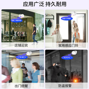 Timbre Inteligente Kerui M120 con Sensor Infrarrojo Inalámbrico, Detección de Cuerpo Humano, Montaje en Pared, Funciona con Batería, Sonido de Bienvenida - Product Image 4