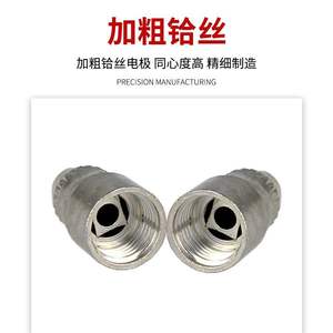 Boquilla de Corte Coreana de Estilo Antiguo para Panasonic P80, Boquilla de Electrodo en Caja Roja, Hilo de Hafnio LGK100, Inyección Electrónica de Plasma - Product Image 2