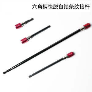 Dr. Giant Hex Shank Extension Rod 300Mm Quick Release Self Locking For Electric Drill - Product Image 5