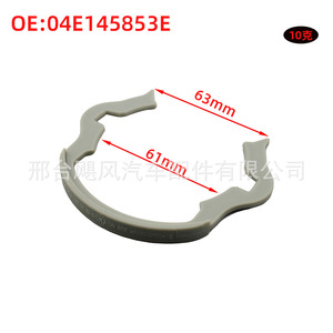 Throttle Body <b>Bracket</b> Mounting Clips 63mm 61mm <b>Plastic</b> For Skoda Volkswagen Tharu Sagitar T-Roc 04E145853E - Product Image 1