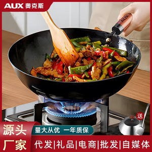 Wok en fer AUX 32 cm non revêtu antiadhésif pour cuisinière à gaz avec couvercle noir - Product Image 6