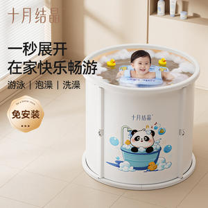 Bañera Plegable Multifuncional Extra Grande para Bebés de 0 a 12 Meses, Marca October Crystal, para Uso Doméstico - Product Image 1