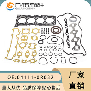 Kit de Reparación de Motor 04111-0R032 para 1AD RAV4 STD, Diámetro de Cilindro Estándar, Juego de Juntas para Transmisión Automática - Product Image 4