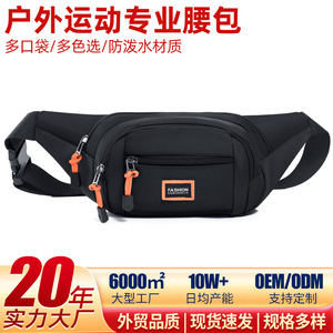 Sac de Poitrine Homme Tendance en Tissu Oxford Multi-Poches Extensible pour Loisirs et Voyage Printemps 2025 - Product Image 4