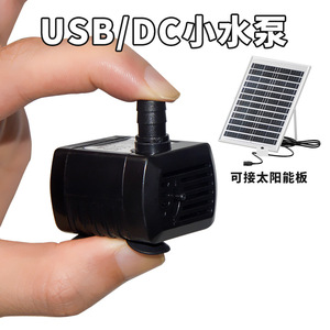 Bomba de agua con energía Solar, Mini bomba sumergible DC USB para acuario, bomba de circulación con Panel Solar para uso en interiores y exteriores - Product Image 2
