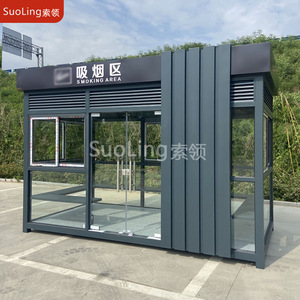SuoLing <b>Smoking</b> Area Steel Structure Outdoor Shelter Modern Design Factory Use - Product Image 5