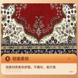 พรมละหมาดลายกำมะหยี่สีแดงเขียวฟ้า ซักมือได้ ดีไซน์ตะวันออกกลาง - Product Image 3