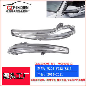 Intermitentes para Mercedes-Benz Clase C, Clase E, Clase S, GLC W205 W213 W221 W222, Material PC, Repuesto Izquierdo y Derecho - Product Image 5