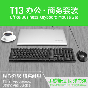 Clavier et souris filaires Limei T13, combo USB pour ordinateur de bureau, ordinateur portable, clavier numérique de bureau - Product Image 4