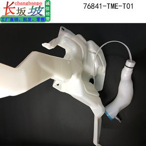 ถังน้ำฉีดกระจกหน้ารถยนต์ โมนาค้า รุ่น 76841-TME-T01 สำหรับรถยนต์ฮอนด้า ซีอาร์วี ปี 2018-2020 - Product Image 2