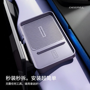 Boîte de rangement arrière pour écran Deep Blue Ideal I8, boîte d'accoudoir multifonctionnelle en silicone intégré pour voitures de la série Deep Blue - Product Image 3