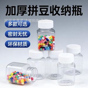 ขวดเก็บลูกปัดเพอร์เลอร์ 30 มล. พลาสติกใสพร้อมฝาปิดสำหรับงานฝีมือ DIY - Product Image 1